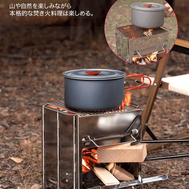 Amazon | 焚き火台 BBQ焚き火オープンフ 多機能一体型焚き火台
